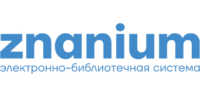 logo-znanium1.jpg